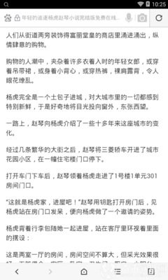 美高美游戏网址登录